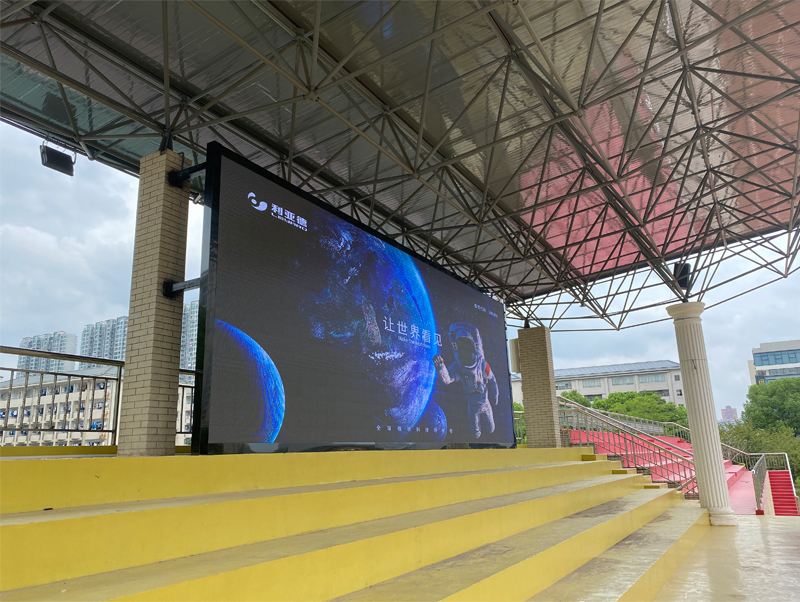  2022年向江苏省前黄高级中学捐赠户外高清LED电子屏一块。